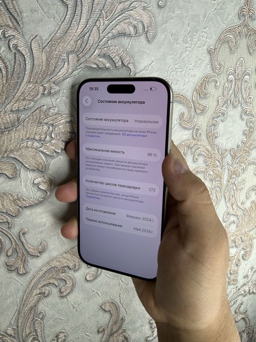 iPhone 15 Pro 256 Natural Titan Akk: 96% Kelwamiz