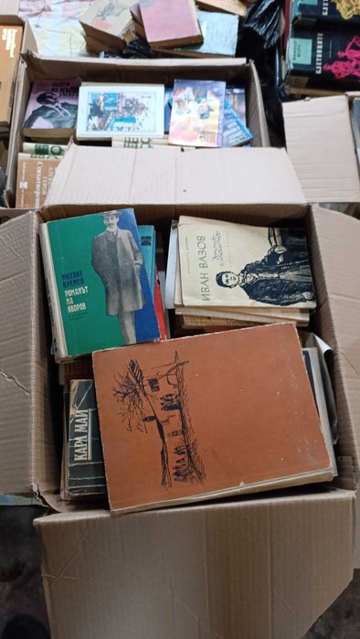 стари книги , колекция