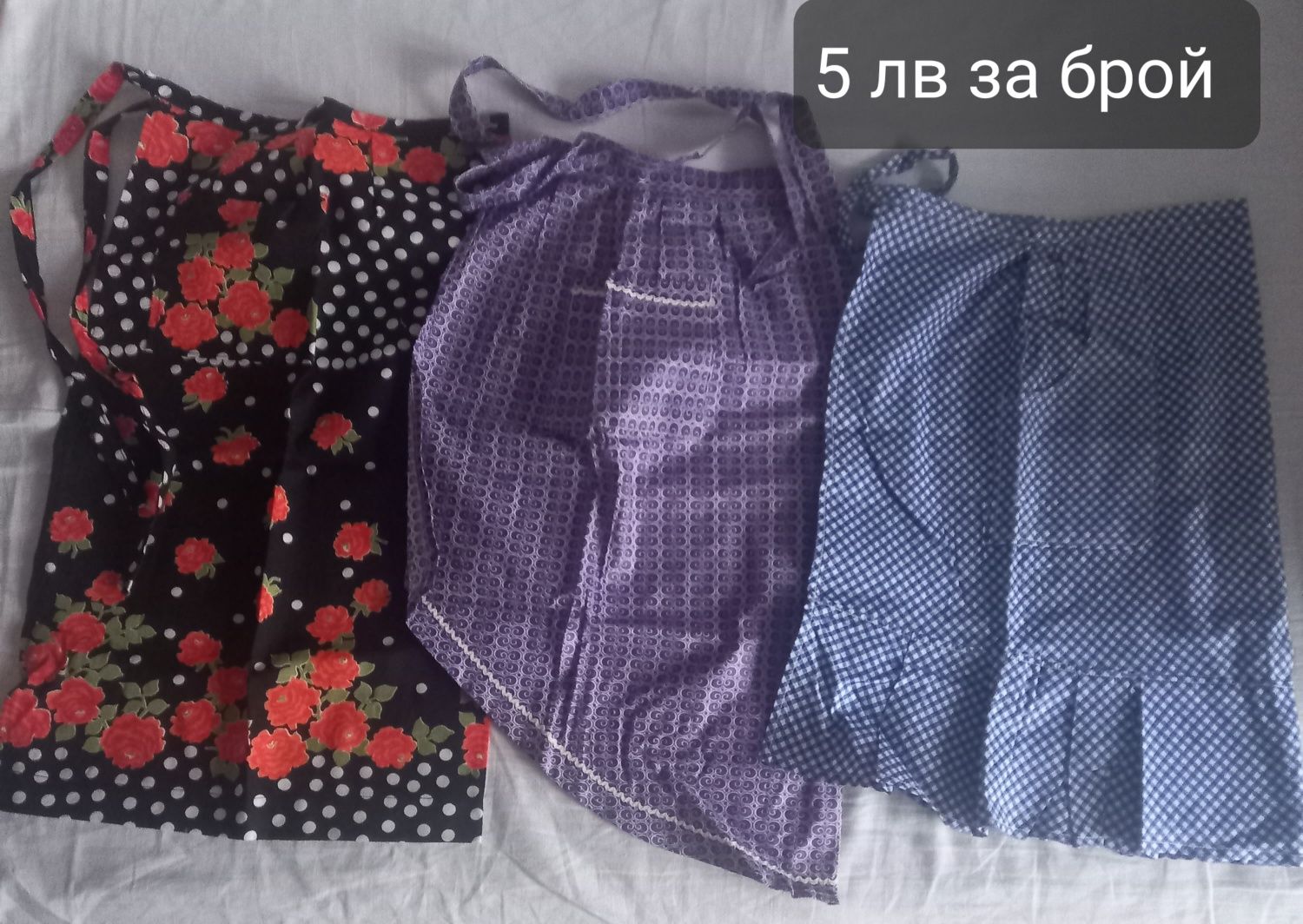 Дамски кухненски престилки