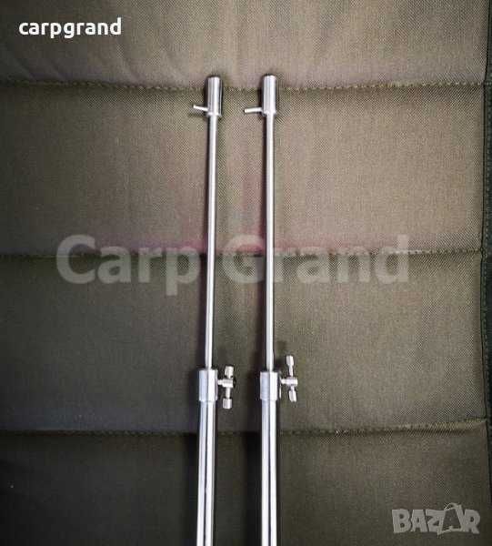 Комплект бъз бари с колчета инокс