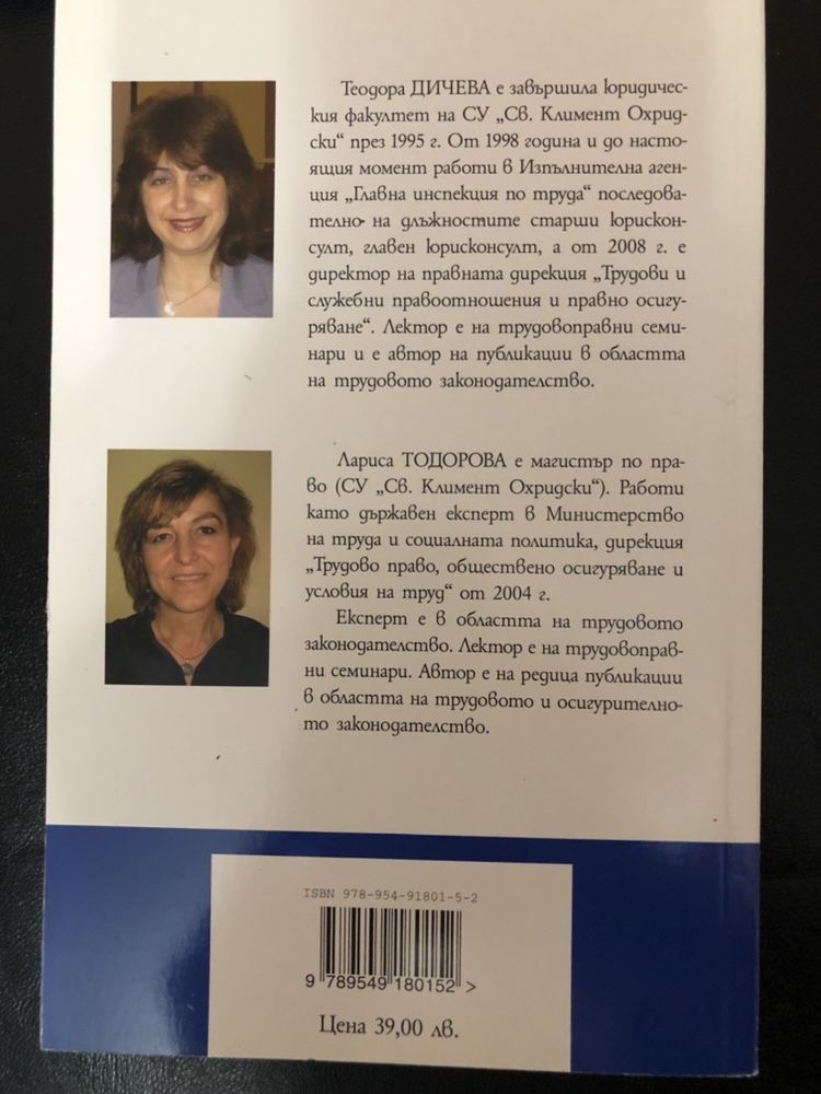Колекция наръчници на половин цена!