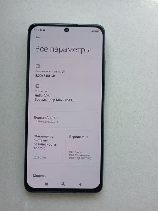 Редми нот 11 про обмен