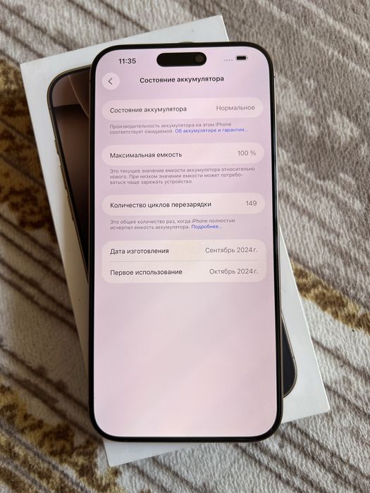 iPhone 16 Pro Max 256GB Desert Titanum J/A Sim Karta