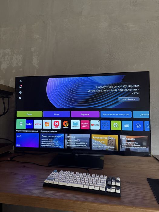 Монитор LG OLED FLEX 42 дюйма - 42LX3Q6LA