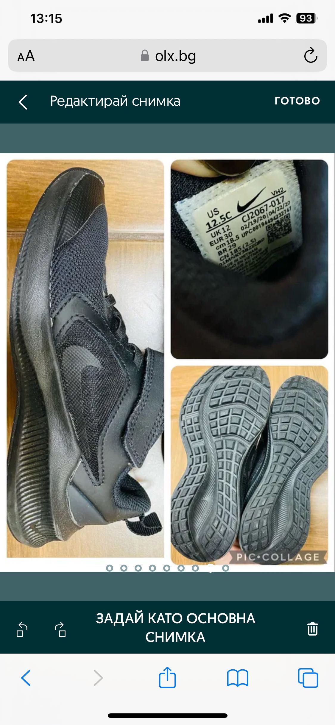 Детски кецове Nike air max и Pico5, размер 24
