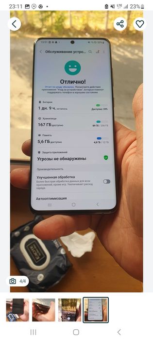 Samsung S 20 Ultra
