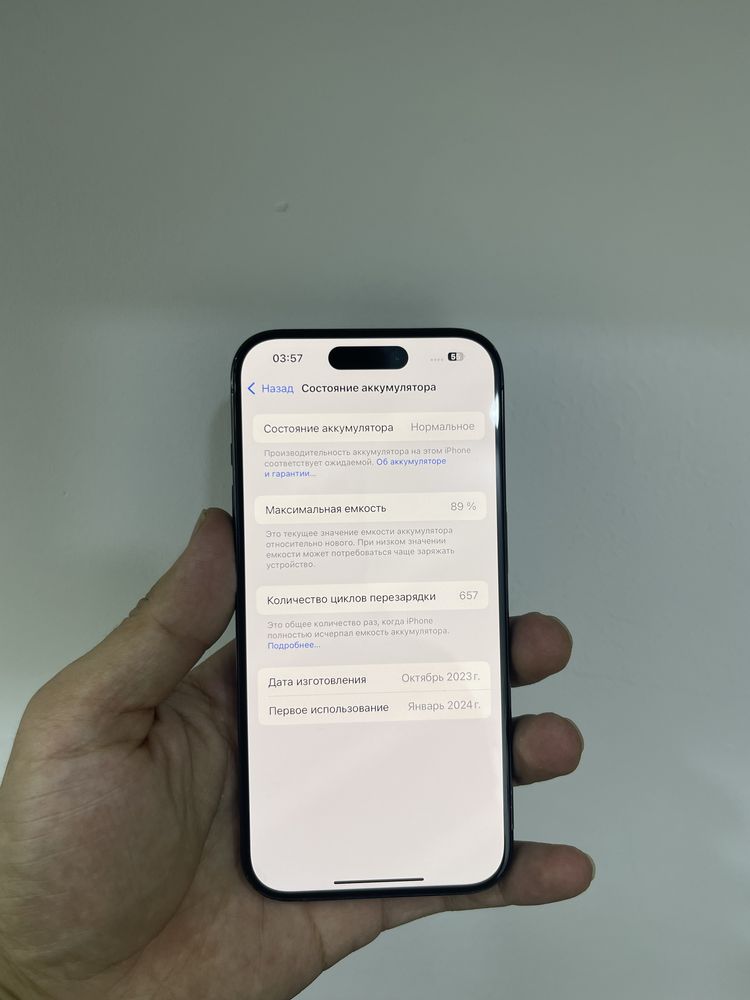 Iphone 15 pro kok