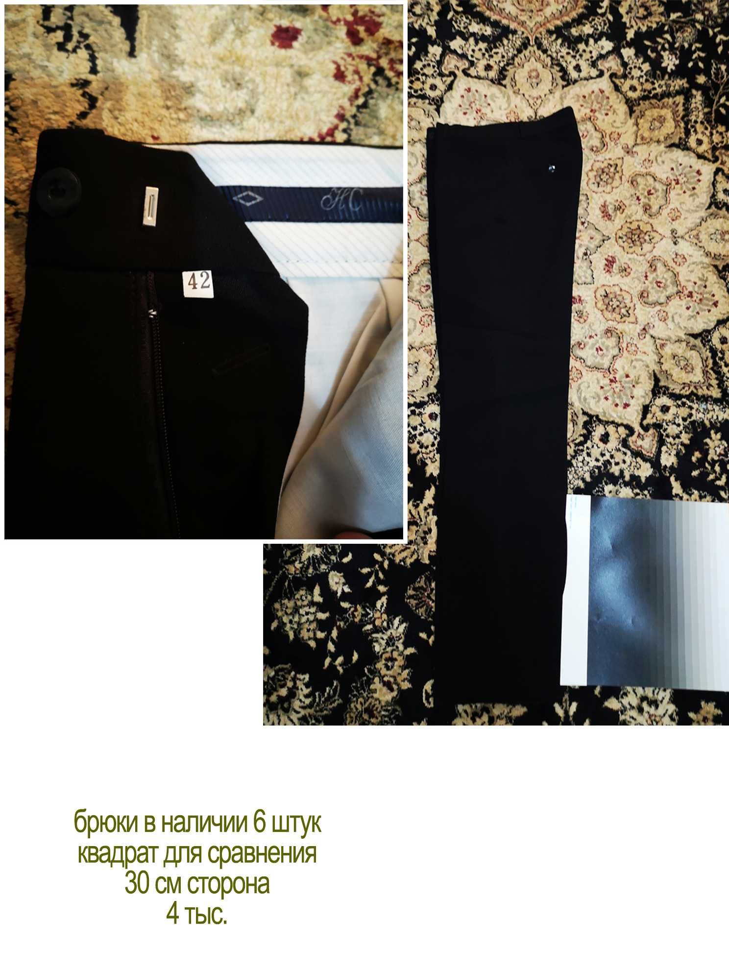 продается новая одежда не дорого