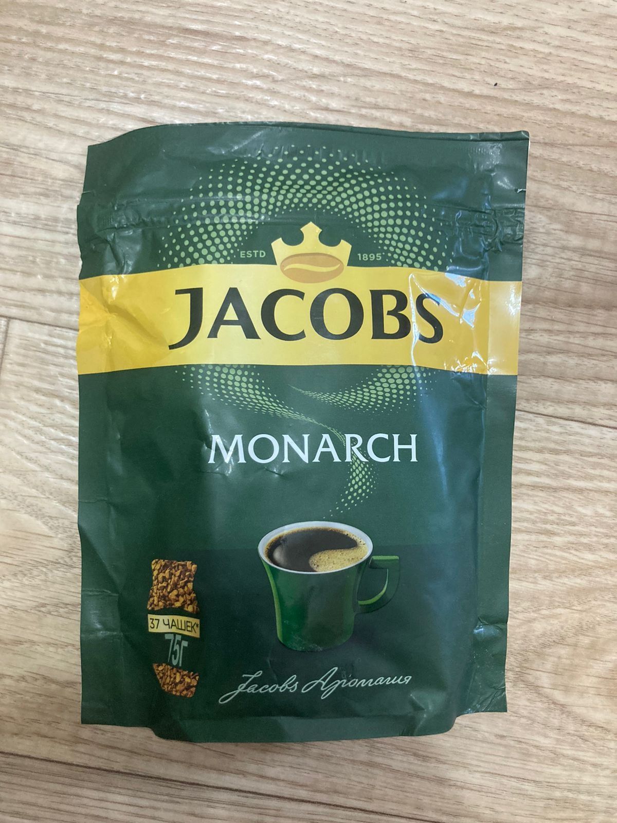 Кофе Jacobs 75 грамм