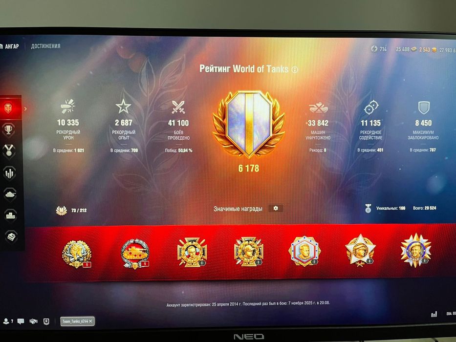 Продам аккаунт WOT открывал в 2014 году!