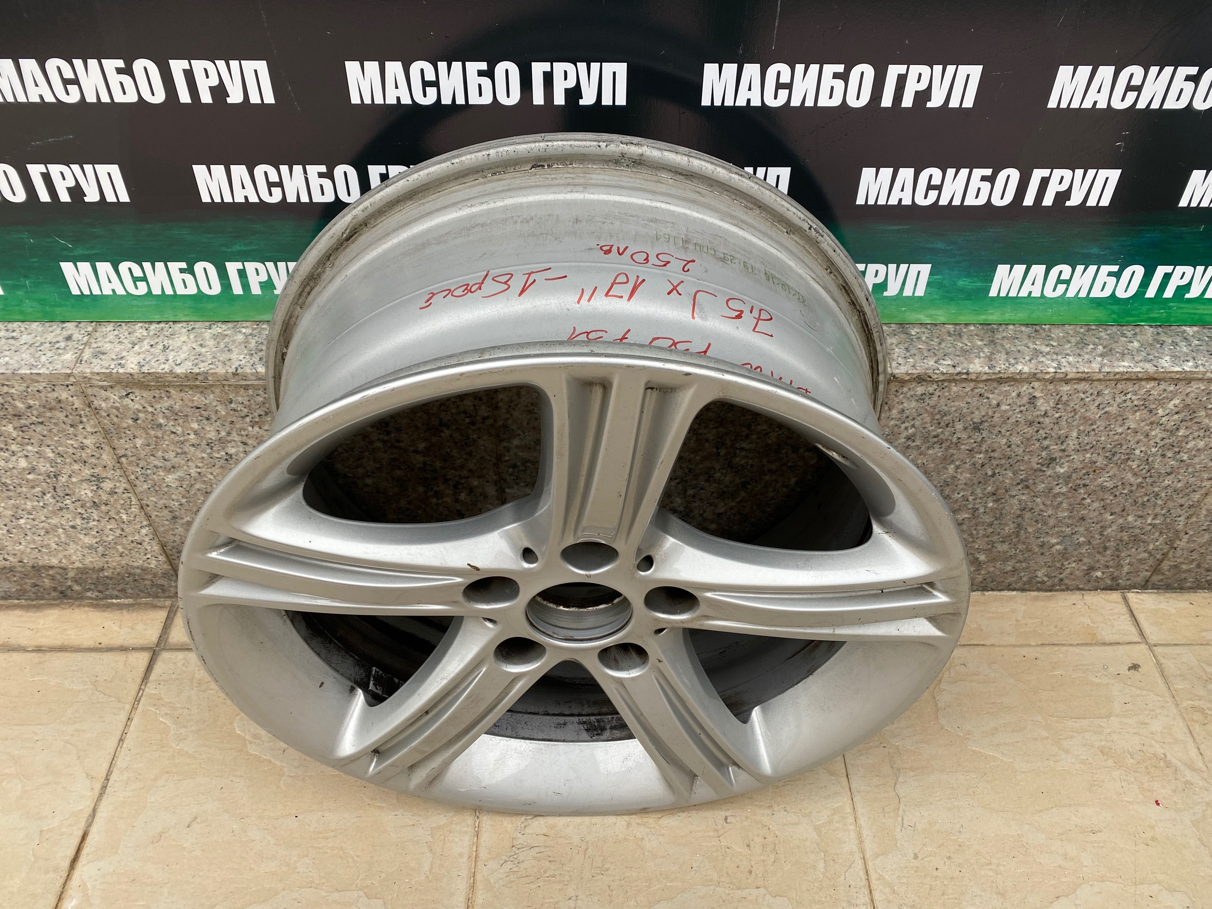 Джанта алуминиева джанти 7,5Jx17” за Бмв Bmw 3 F30 F31