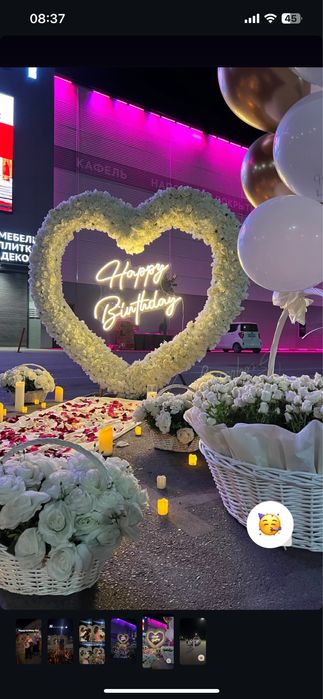 Предложение руки и сердца Marry me Happy birthday