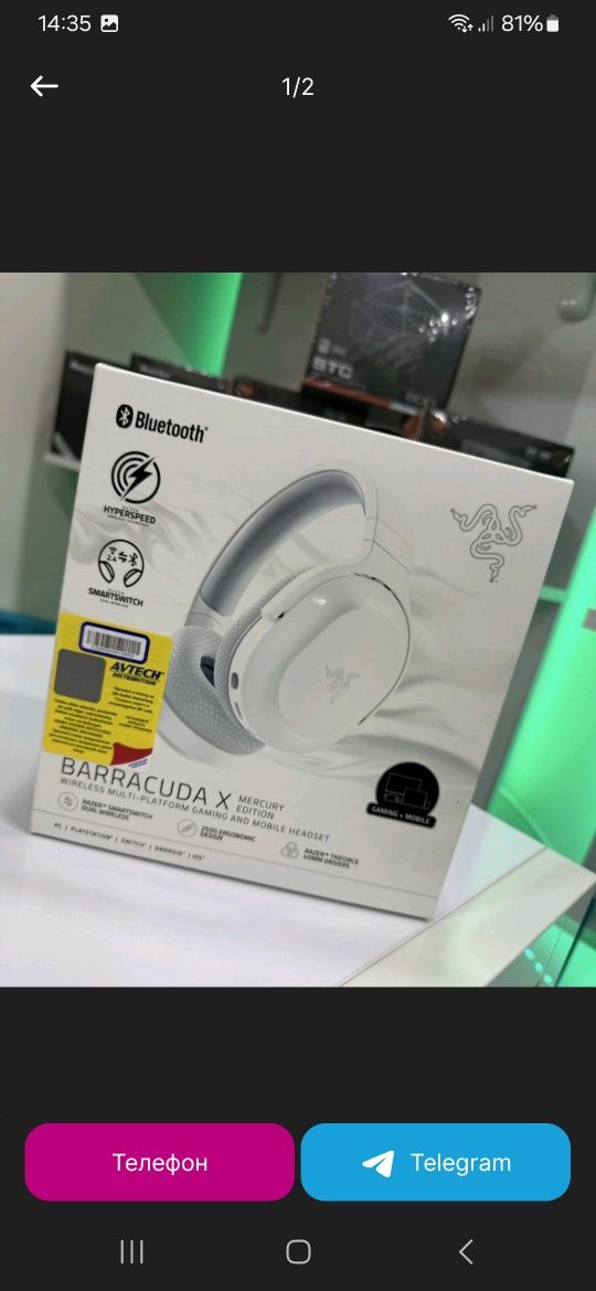 Razer Barracuda X