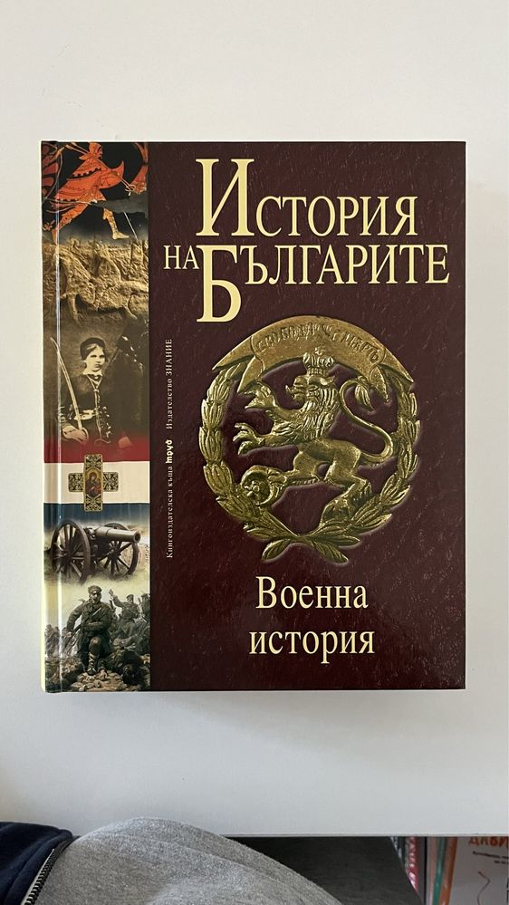 Книги - различна тематика