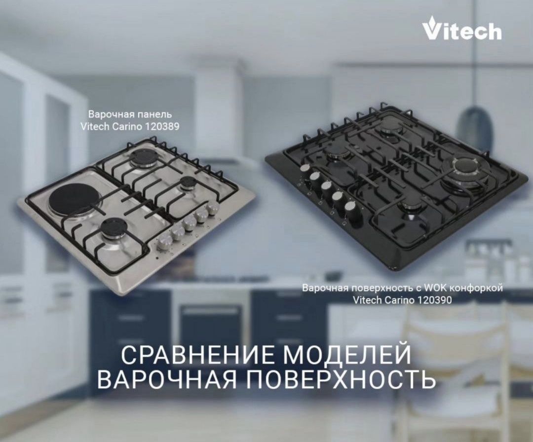 30% Скидка Варочная панель доставка бесплатно.Gazli plita,varochniy