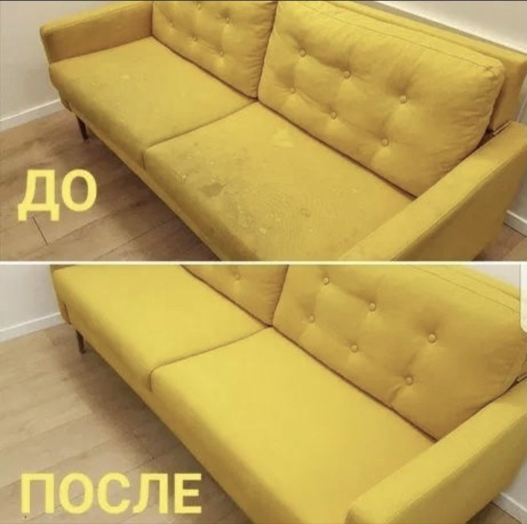 Химчистка мягкой мебели  Навои 24/7