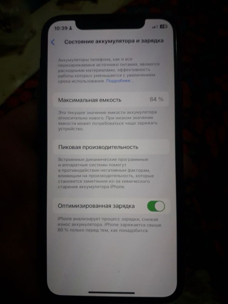 Iphone 11 pro 64gb