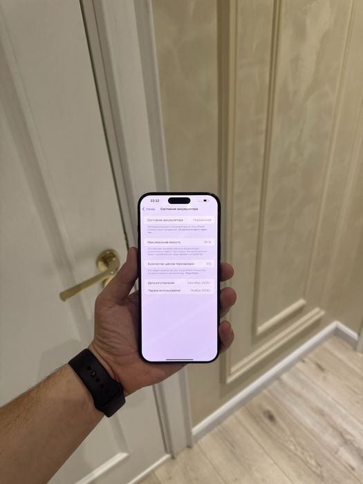 Iphone 16 pro max 256gb ideal