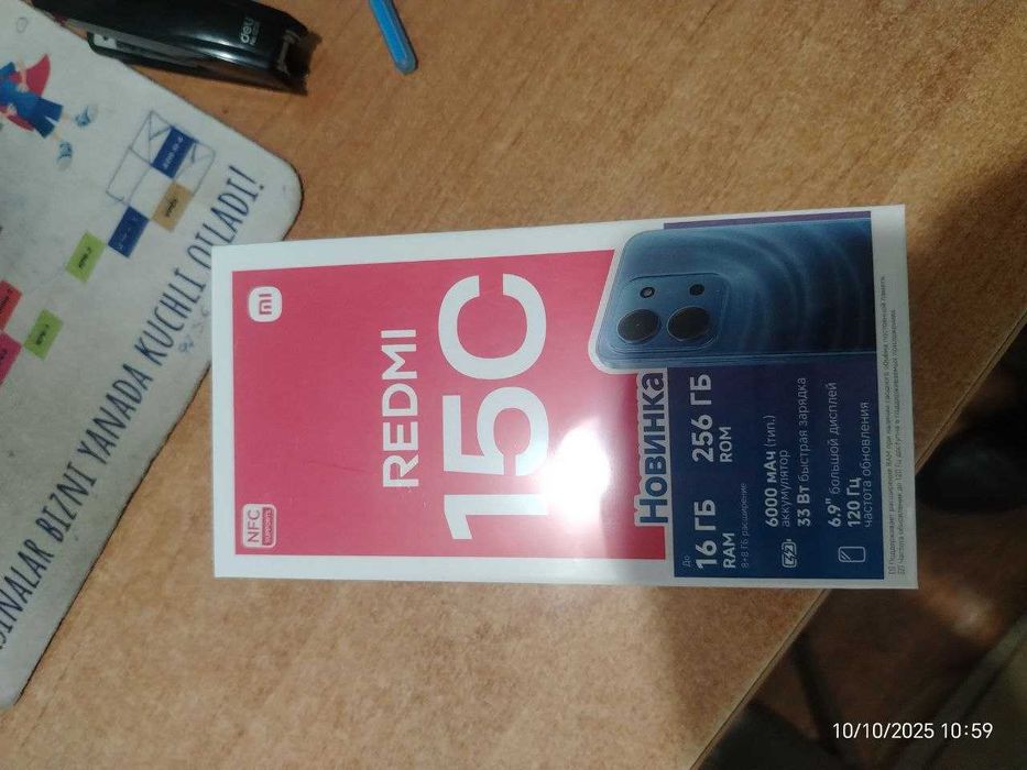 Redmi 15C 8/256 GB