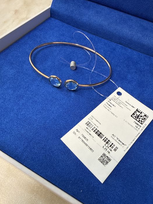 Новый золотой браслет