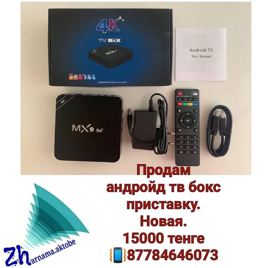 Продам android tv box