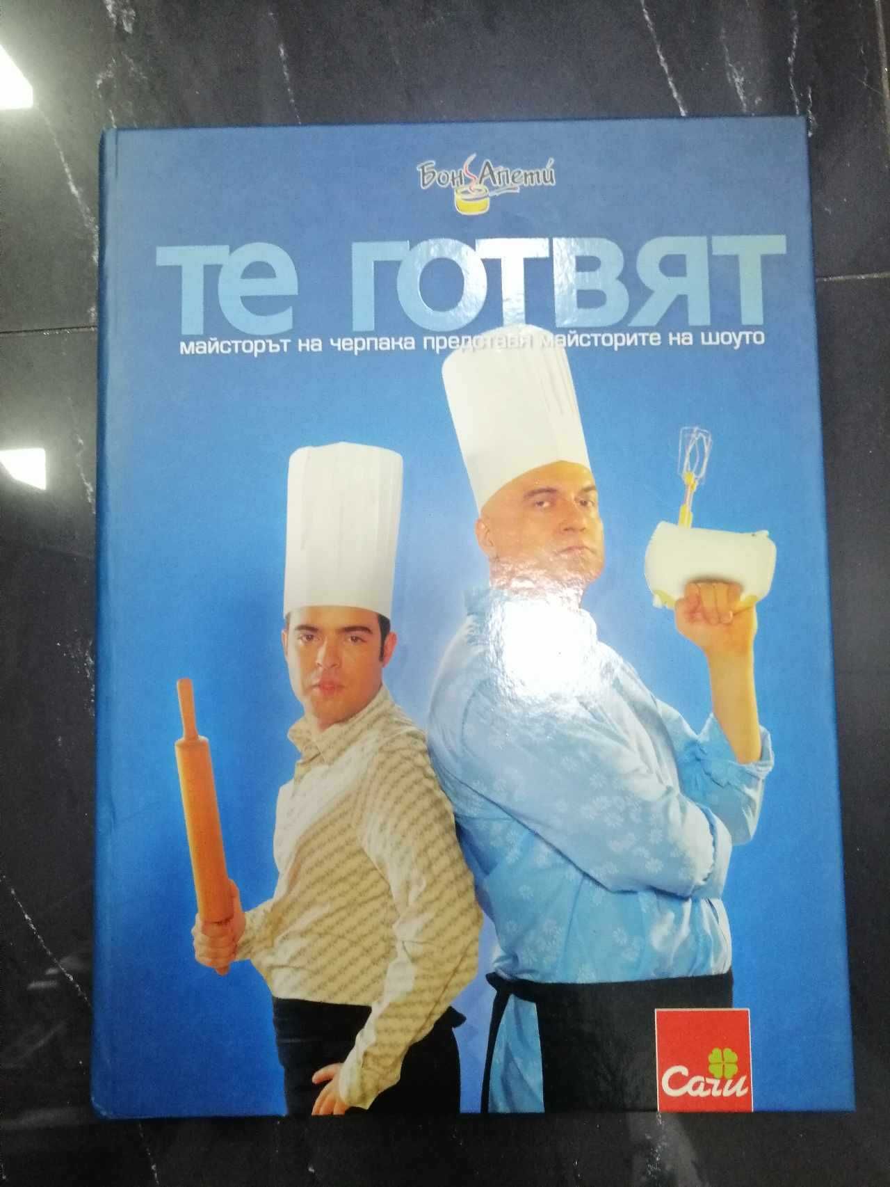 книги втора употреба-запазени