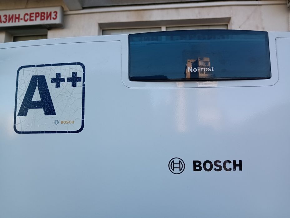 XXL Огромен вертикален фризе Бош Bosch 2 години Гаранция!