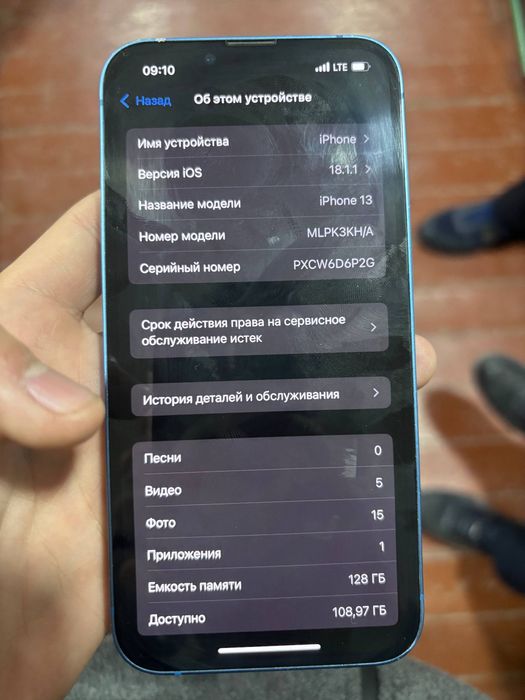 Iphone 13 128 tali hammayogi radnoy