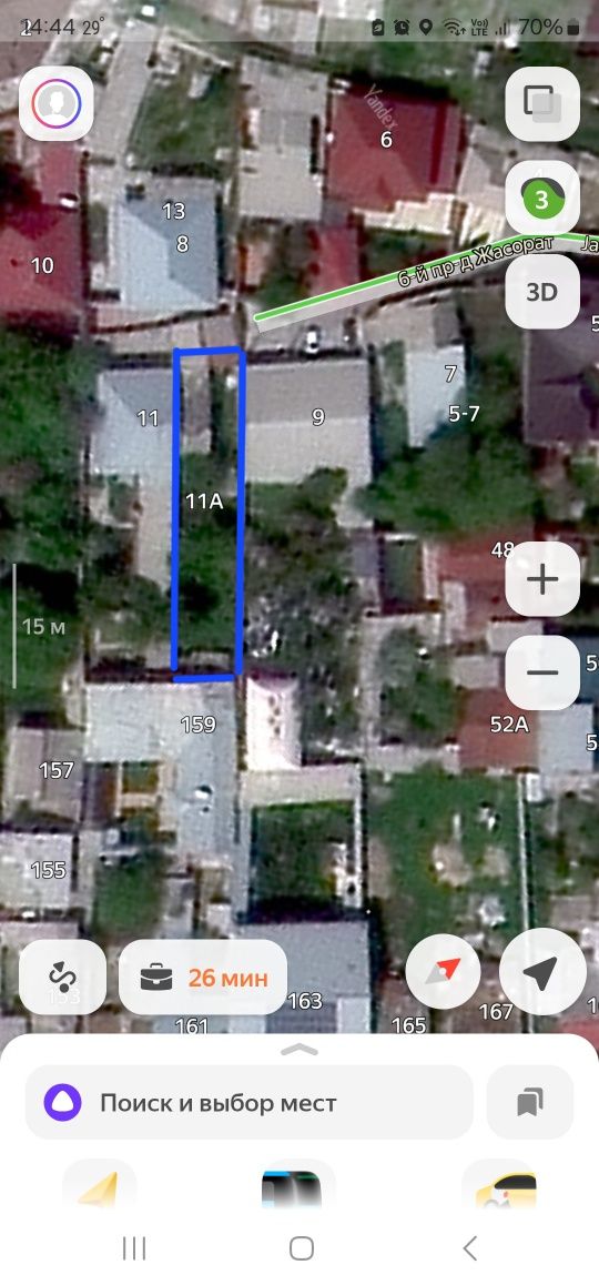 Продам 4сотки в мирзо-улугбекском районе