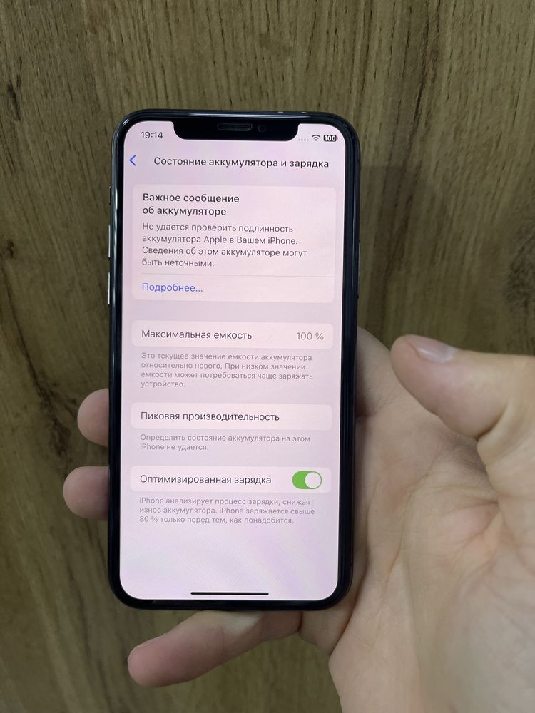 Iphone 11 pro naxtga nasiyga beriladi