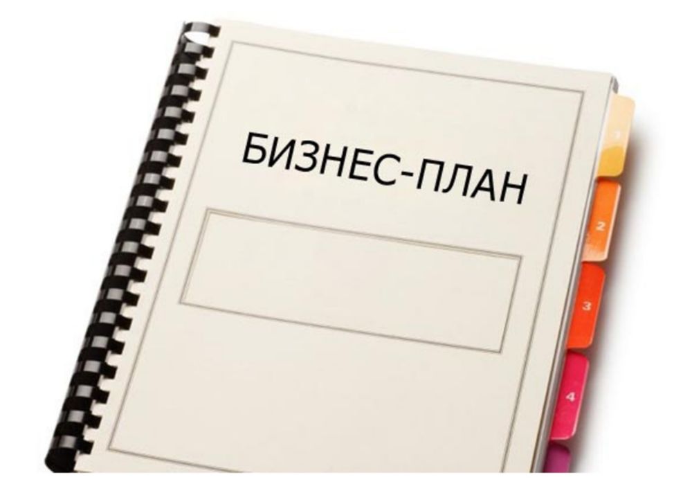Biznes plan sotiladi