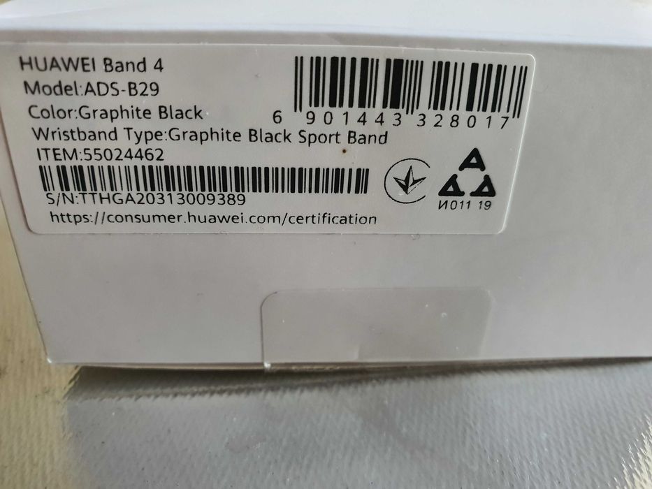 HUAWEI Band 4 Sport Band Фитнес гривна - Черен (Graphite Black)