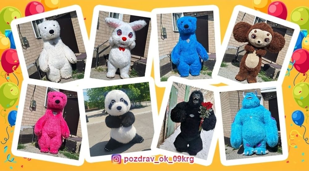 Поздравления с днём рождения и многое другое