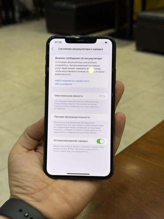 Iphone 11 pro max 256gb ideal