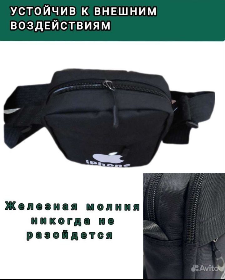 Сумка кросс боди через плечо мужская