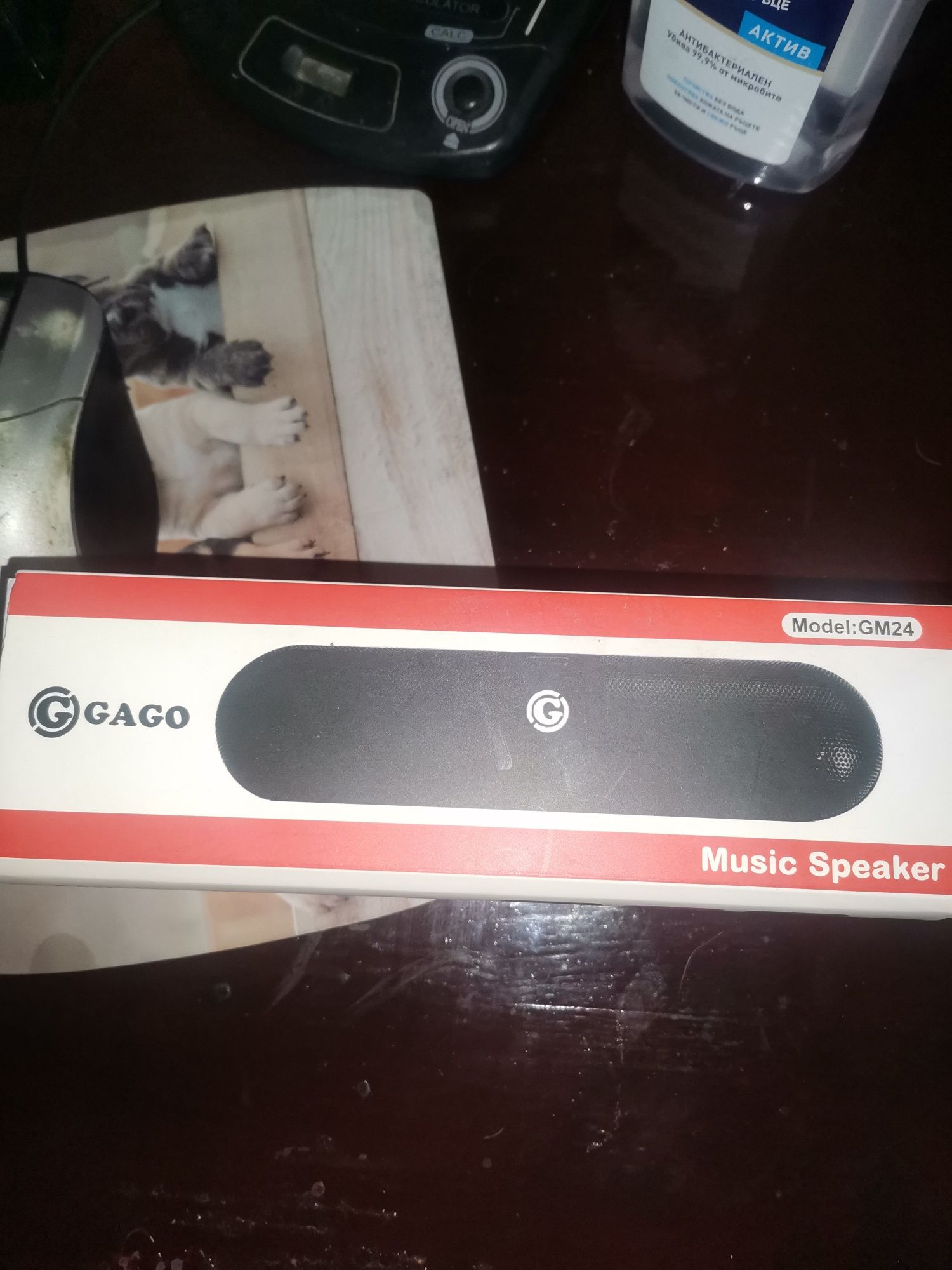 Bluetooth колонкаCD player fm radio, DVD дискове Soldier