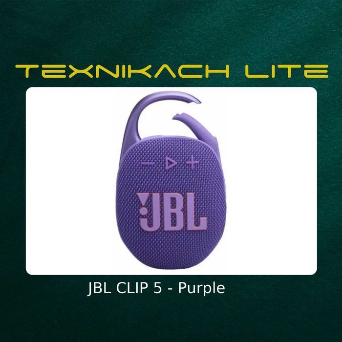 JBL Clip 5 • Доставка Бесплатно