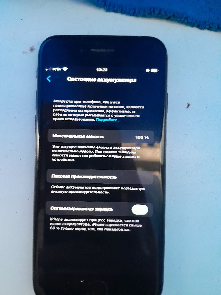 Iphone 7 емкость 100%