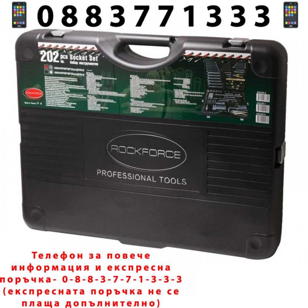 НЕМСКО Гедоре 202 ЧАСТИ 1/4" 3/8" 1/2" ROCKFORCE + ЛЕД ФЕНЕР