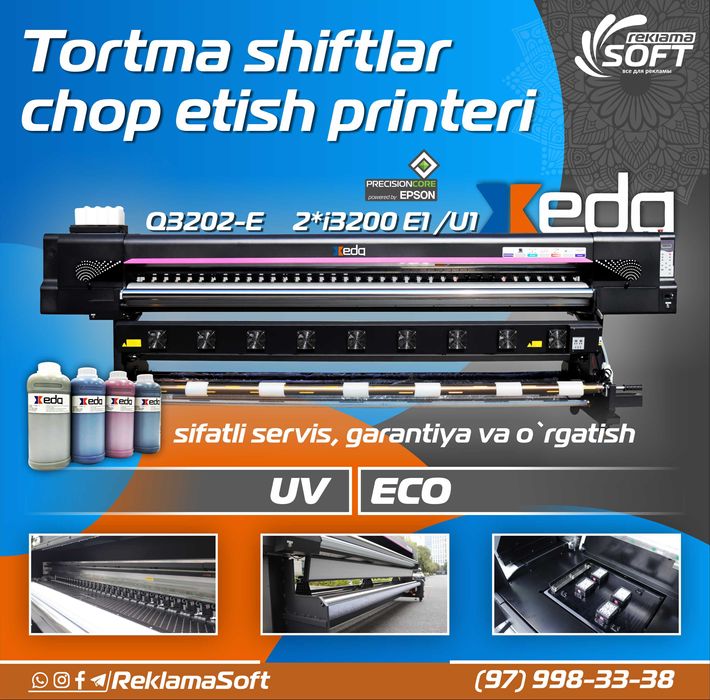 XEDA Q3202 Экосольвентный Принтер для печати натяжных потолков