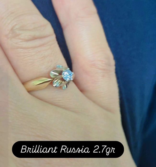 Бриллиант кольцо Российский