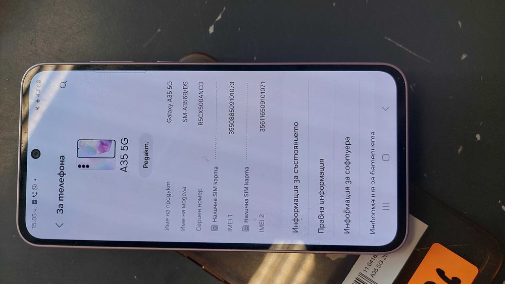 Samsung A35 5G , 128gb