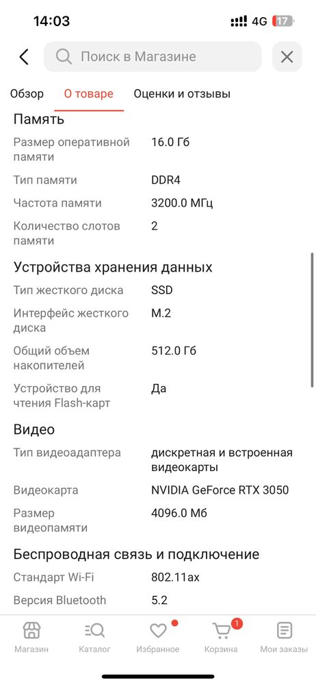 Срочно продается
