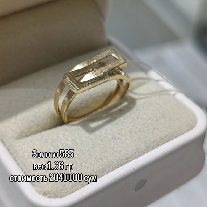 Необычное по своей форме кольцо золото 585 завод