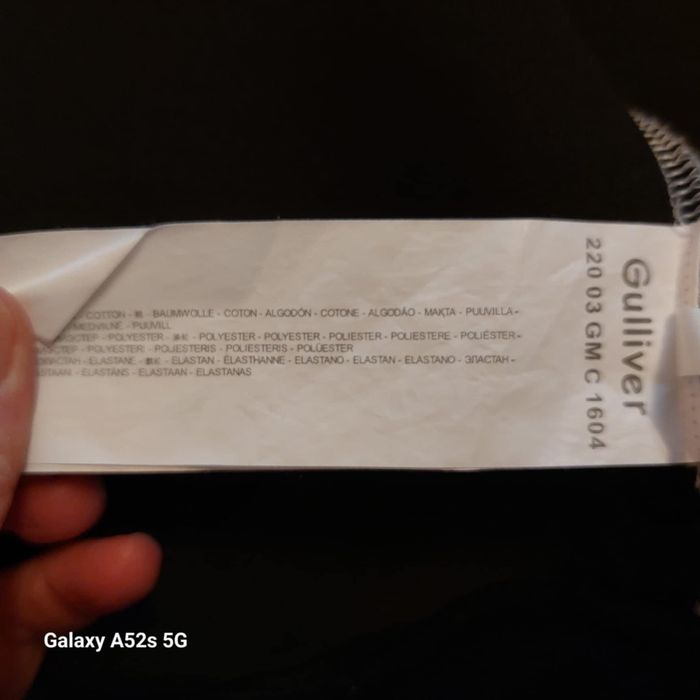 Детски екип на Gulliver