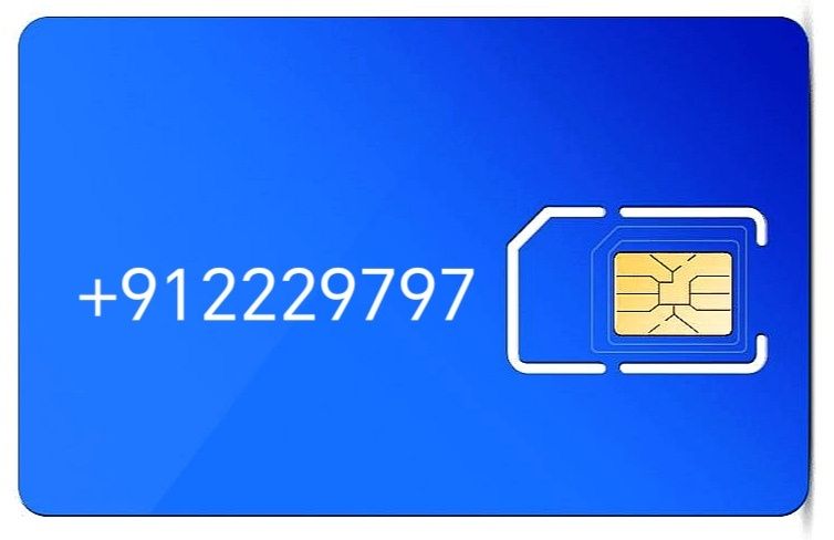 Телефон Номер (ЗОЛОТОЙ)