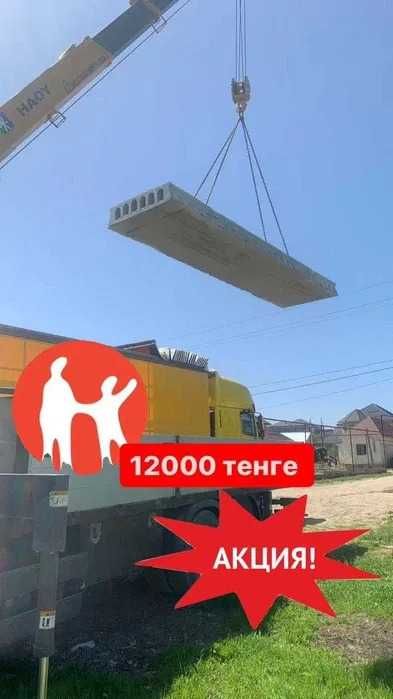 Плита перекрытия новые от завода