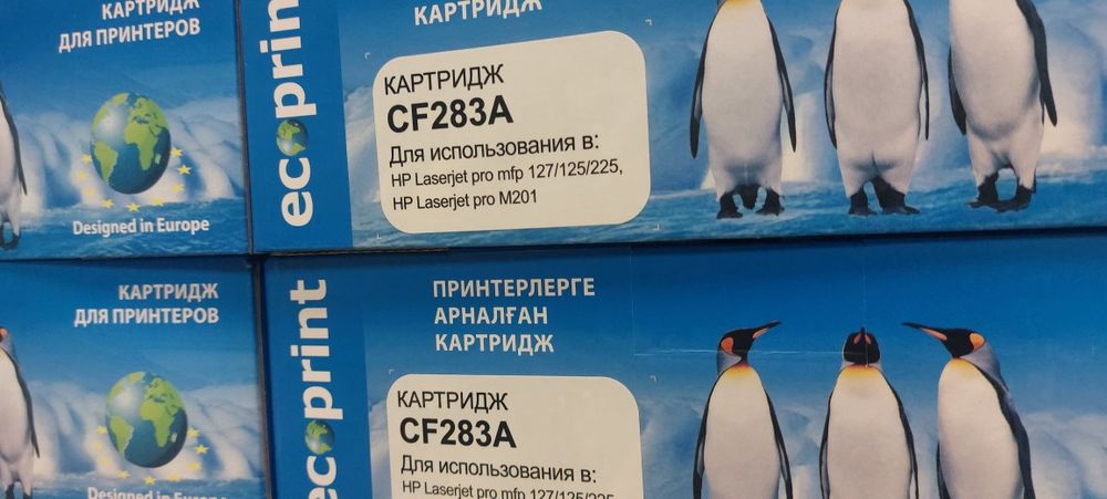 Картриджи лазерные разные