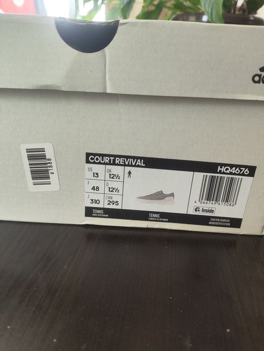 Мъжки маратонки Adidas