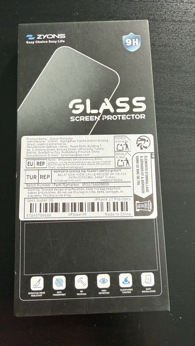 Iphone 17 pro -2 броя гръбчета и 3 броя протектор